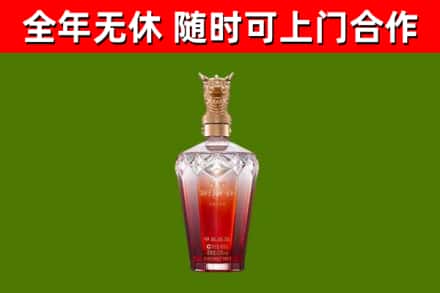 高埗镇烟酒回收皇家剑南春龙年.jpg