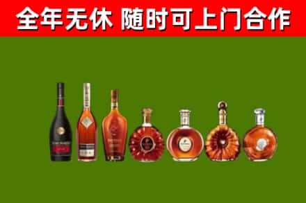 高埗镇烟酒回收洋酒价格.jpg