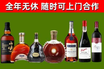 高埗镇烟酒回收洋酒系列.jpg
