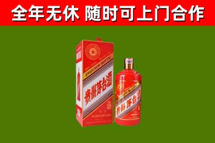 高埗镇烟酒回收生肖茅台酒瓶.jpg