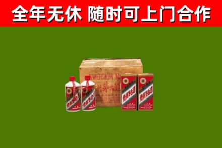 高埗镇烟酒回收80年代茅台酒.jpg