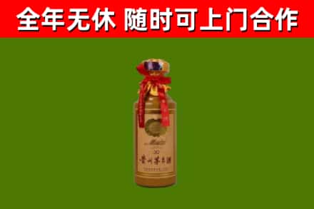 高埗镇回收30年茅台酒