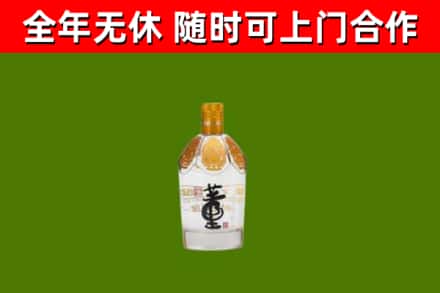 高埗镇回收董酒