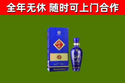 高埗镇回收杜康