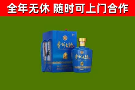高埗镇回收贵州大曲