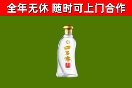 高埗镇回收口子窖