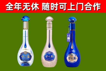 高埗镇回收梦之蓝