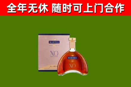 高埗镇回收马爹利洋酒