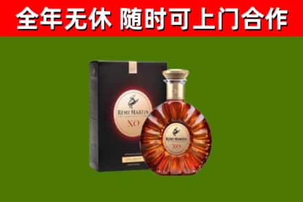 高埗镇回收人头马洋酒