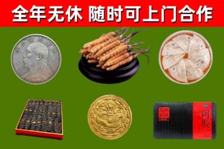 高埗镇回收礼品
